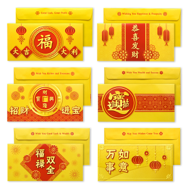 Blessing Envelope No.357