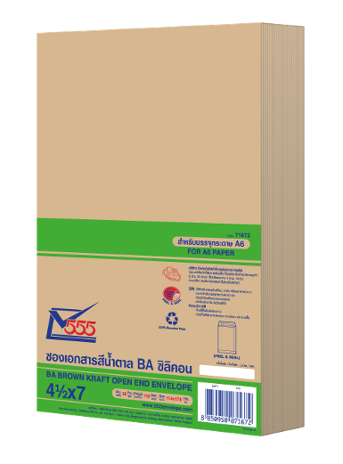 BA Brown Kraft Open End No. 4 1/2 x 7 Peel & Seal (Pack 50)