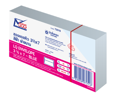 LQ Envelope No. 3 1/2 x 7 Blue (Pack 50)