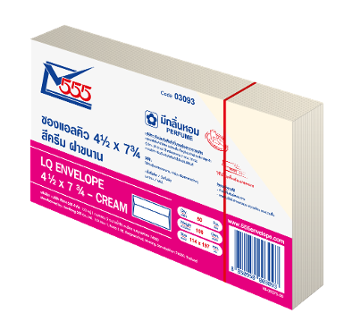 LQ Envelope No. 4 1/2 x 7 3/4 Cream (Pack 50)