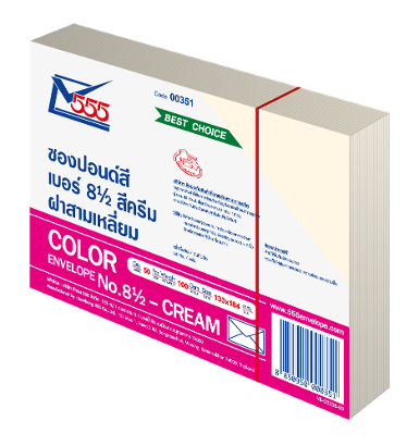 Color Envelope No. 8 1/2 Cream (Pack 50)