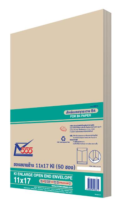 KI Enlarge Open End No. 11 x 17 (Pack 50)