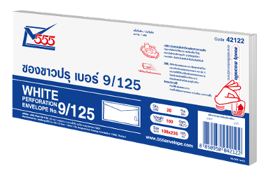 White Perforation Envelope No. 9/125 (Pack 20)