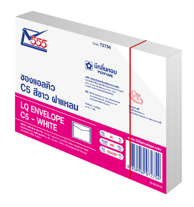 LQ Envelope No. C5 White (Pack 50)